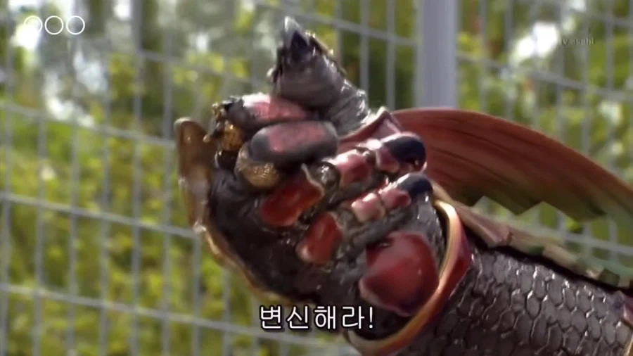 가면라이더]앙크에게 속지마라!_6.webp