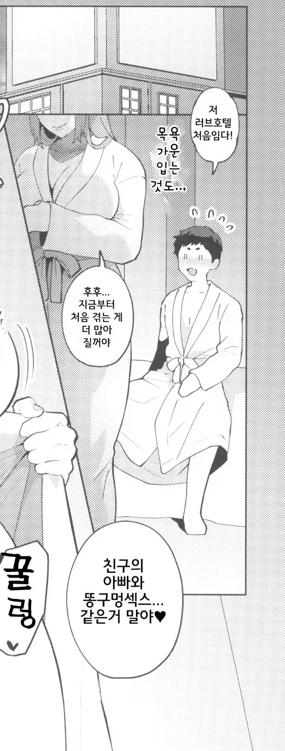 가면라이더) 이것이.. 가면라이더 지오 최강의 모습!!! 이미지 5
