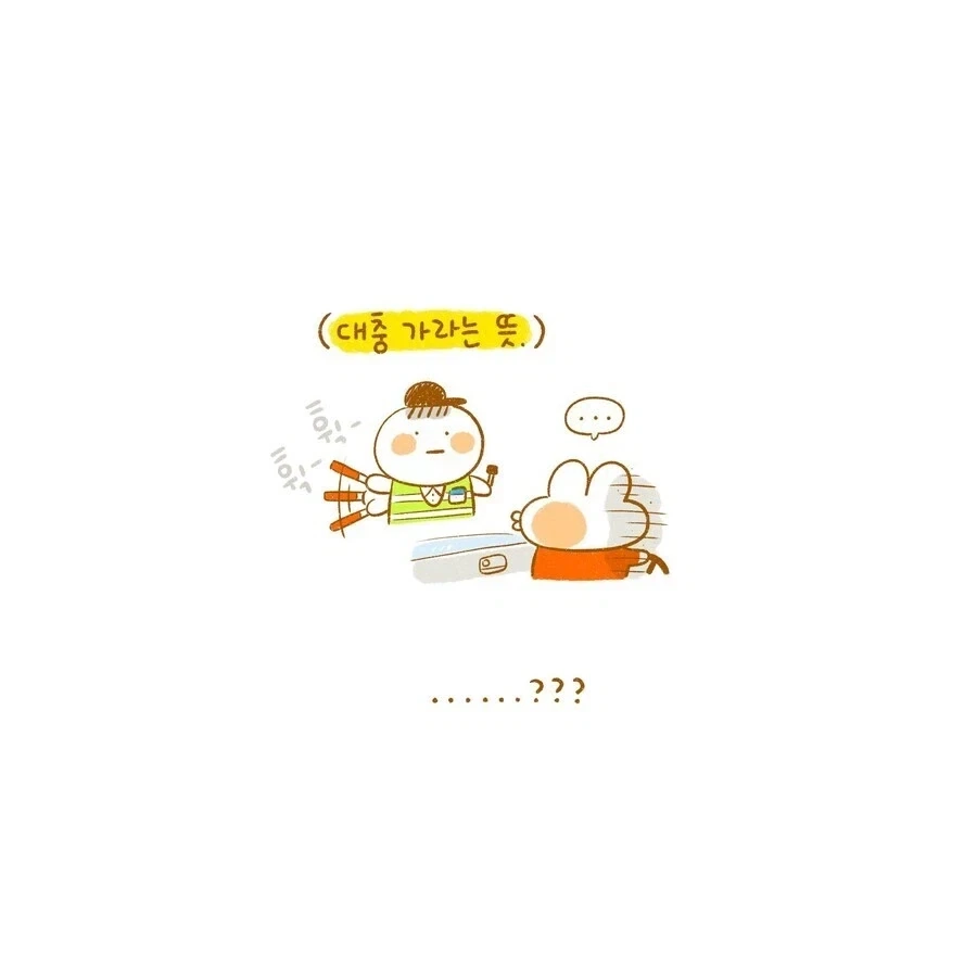 음주단속 걸린 만화_3.webp