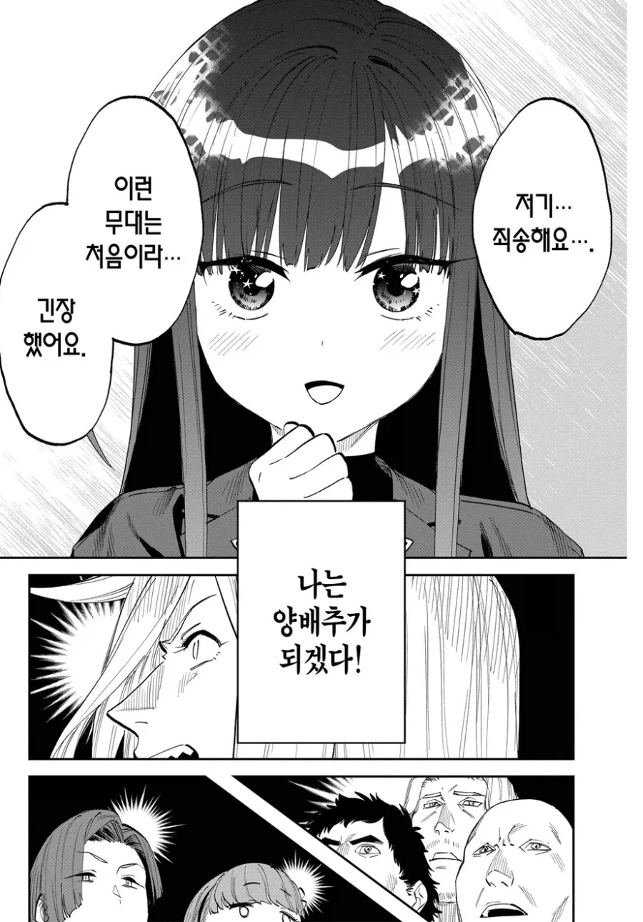 이세계수육] 진구지 이 ㅁㅊ 색기 ㅋㅋㅋㅋㅋㅋㅋㅋㅋㅋㅋㅋ_2.webp