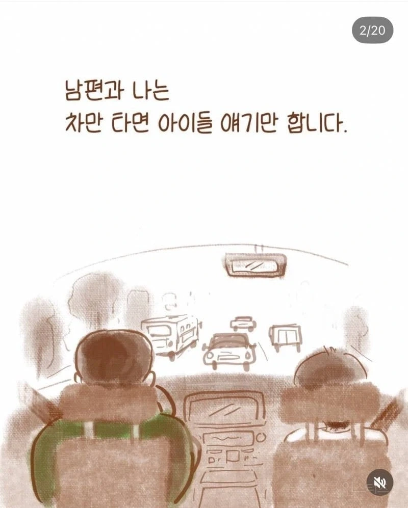가면라이더) 이것이.. 가면라이더 지오 최강의 모습!!! 이미지 5
