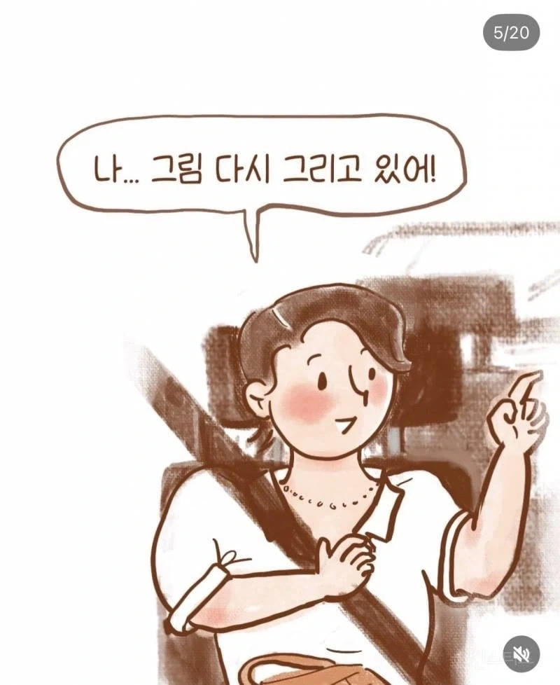 아내에게 알바를 권유하는 남편 .manhwa_4.webp