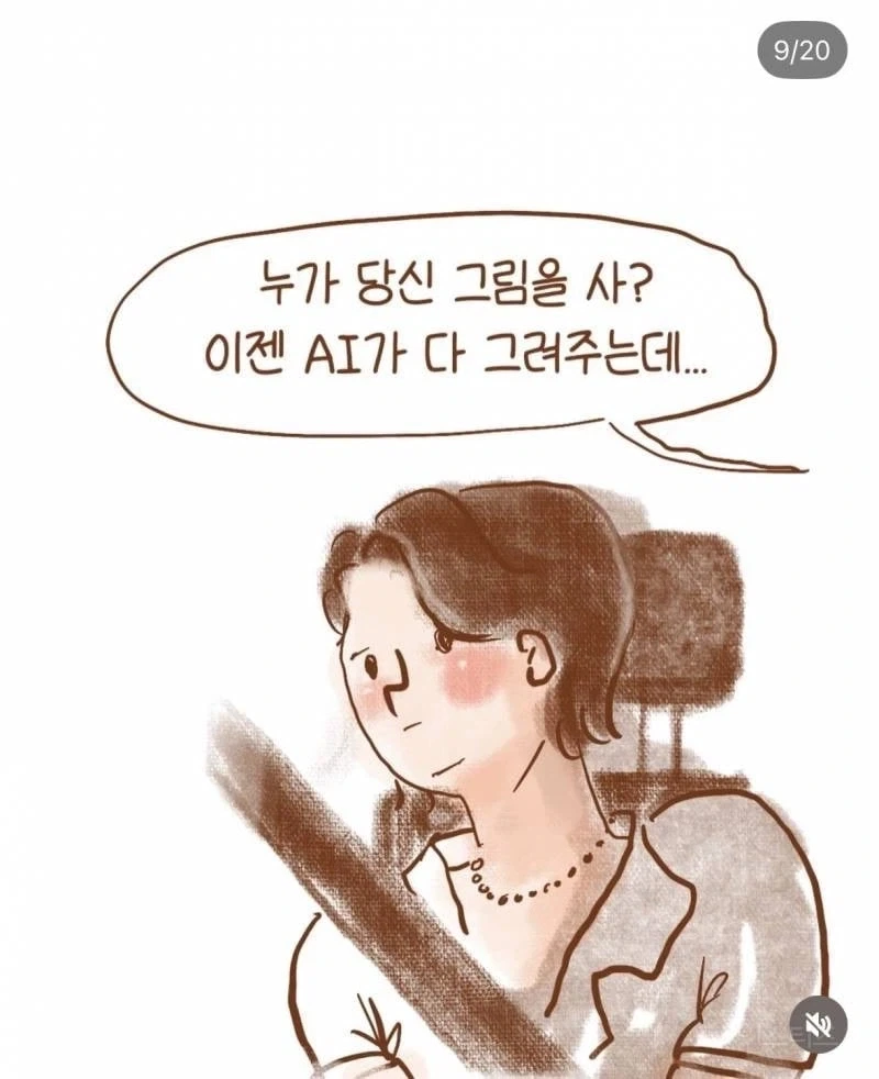 아내에게 알바를 권유하는 남편 .manhwa_8.webp