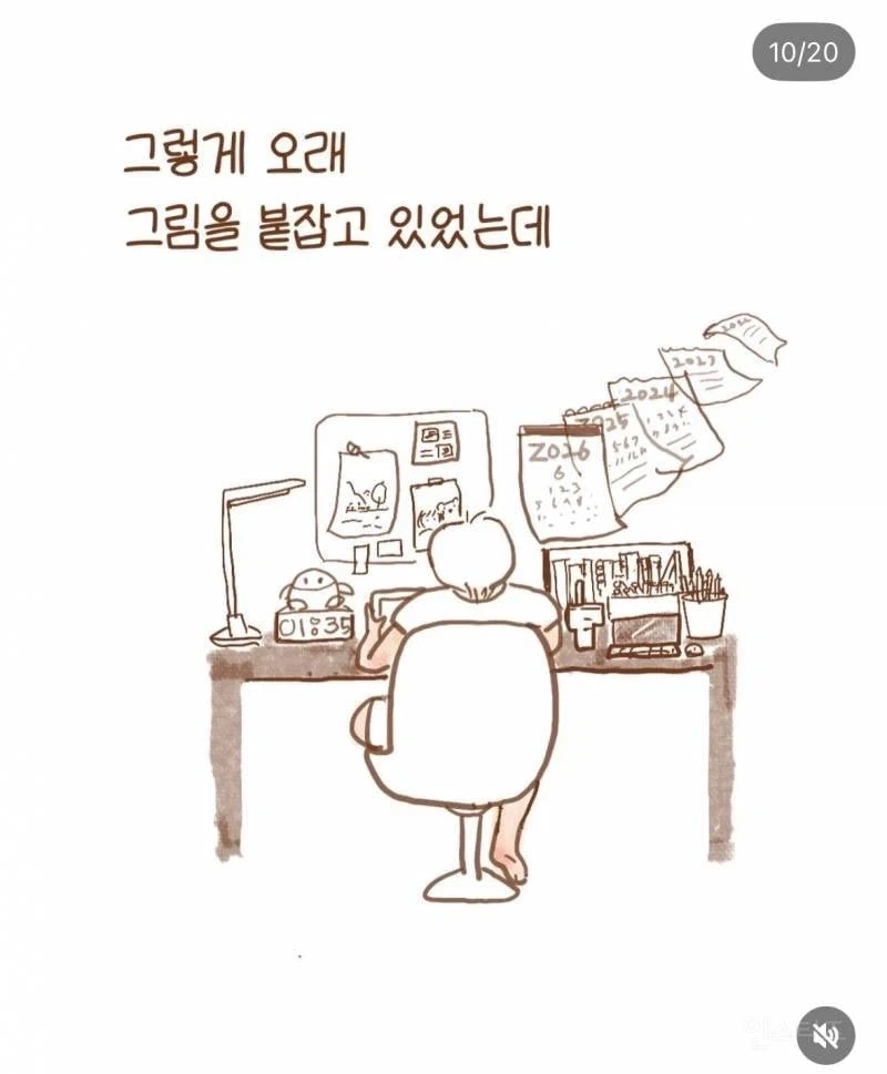 아내에게 알바를 권유하는 남편 .manhwa_9.webp