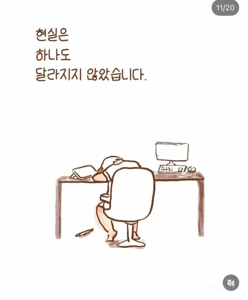 아내에게 알바를 권유하는 남편 .manhwa_10.webp