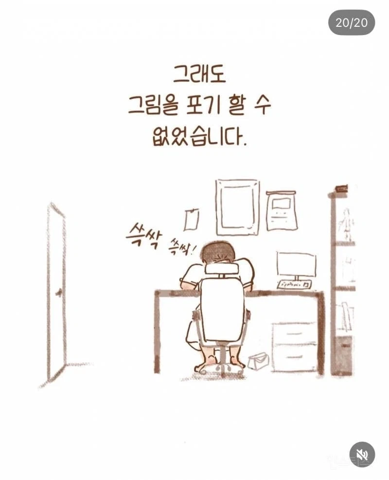 아내에게 알바를 권유하는 남편 .manhwa_17.webp