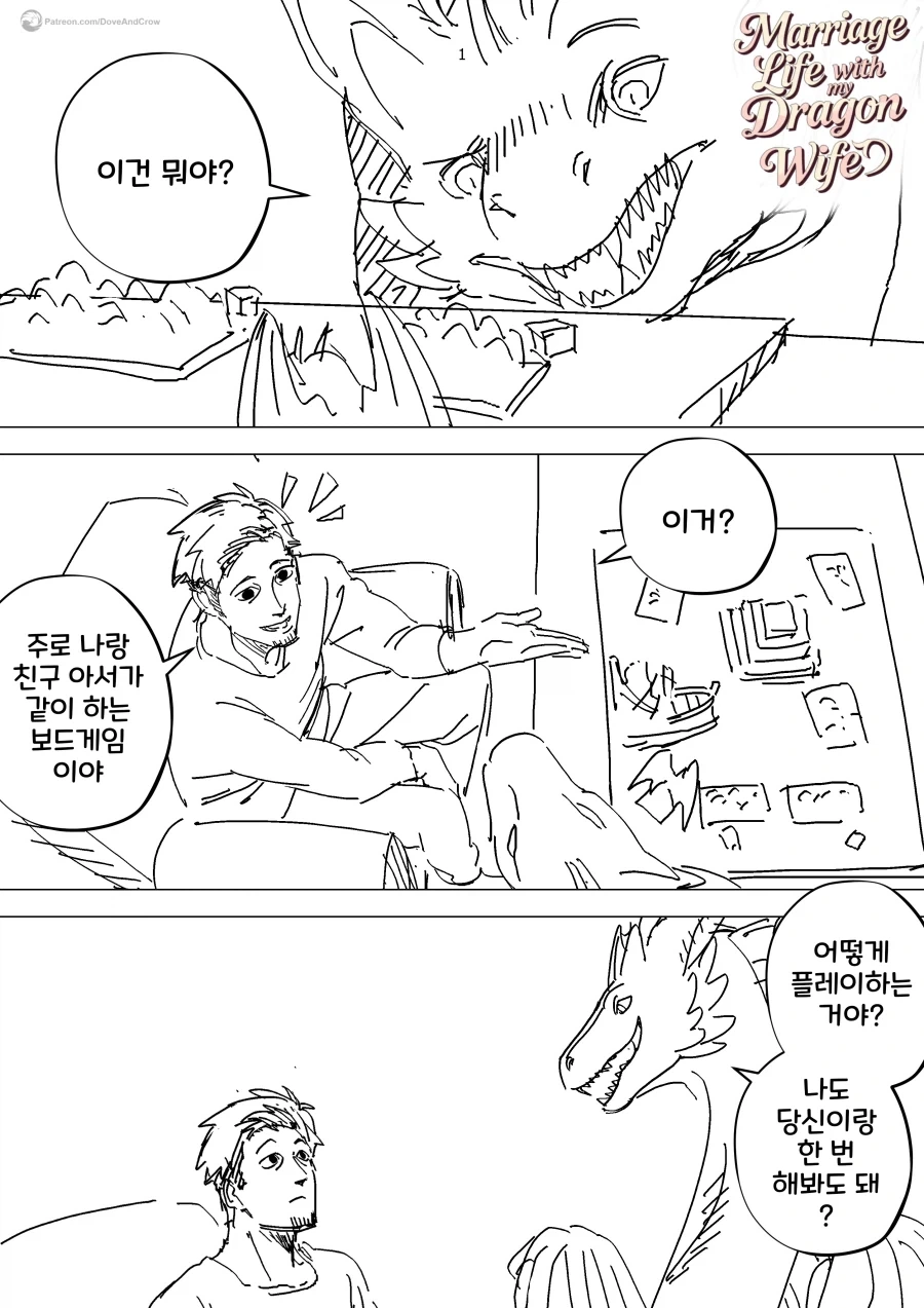 가면라이더) 이것이.. 가면라이더 지오 최강의 모습!!! 이미지 11