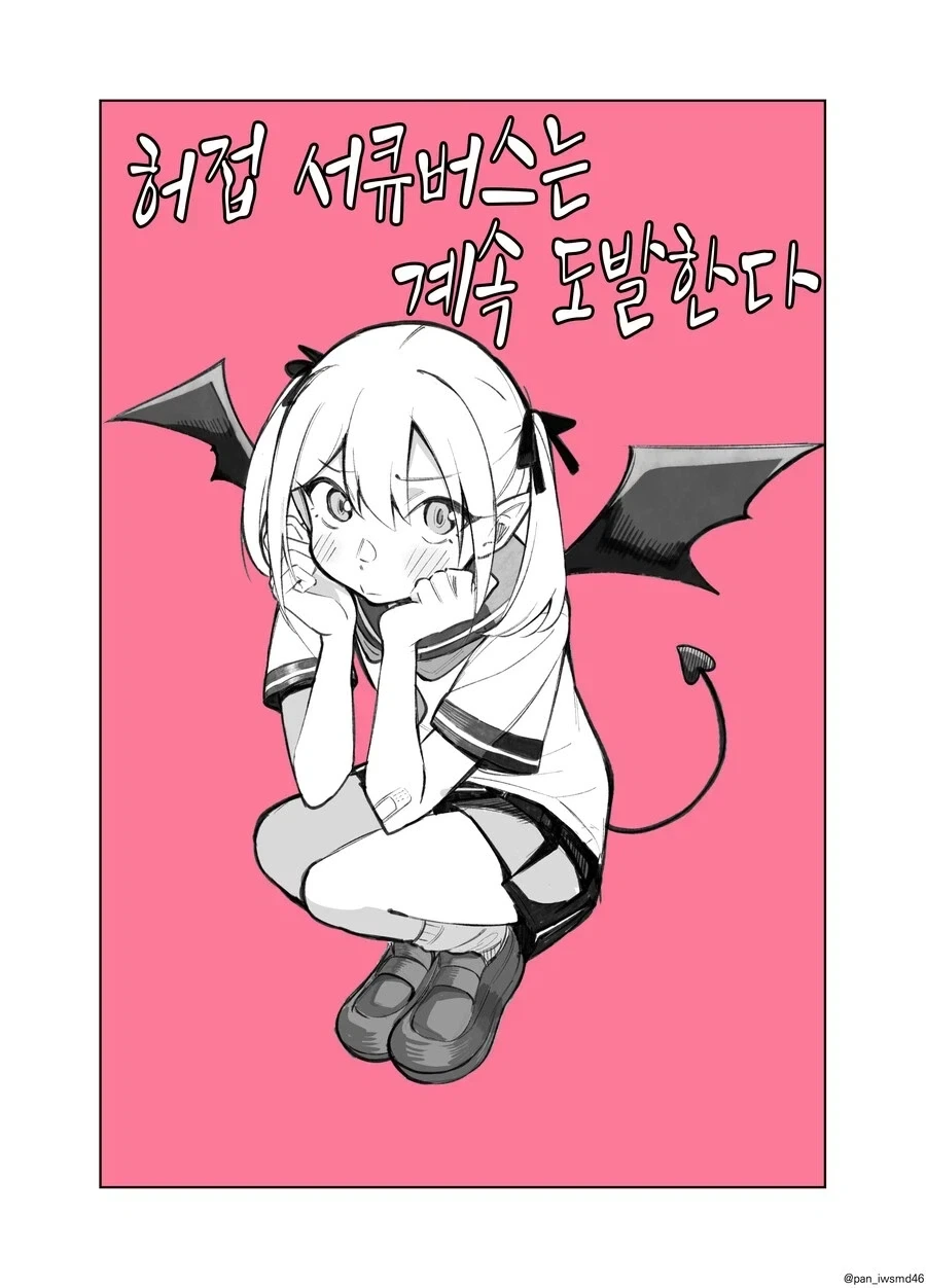 가면라이더) 이것이.. 가면라이더 지오 최강의 모습!!! 이미지 7