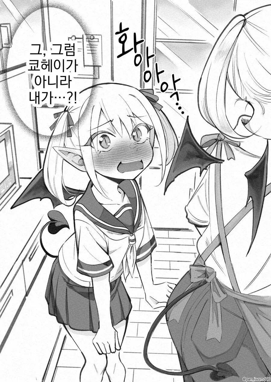 허접 서큐버스가 계속 도발하는 만와.manga_11.webp