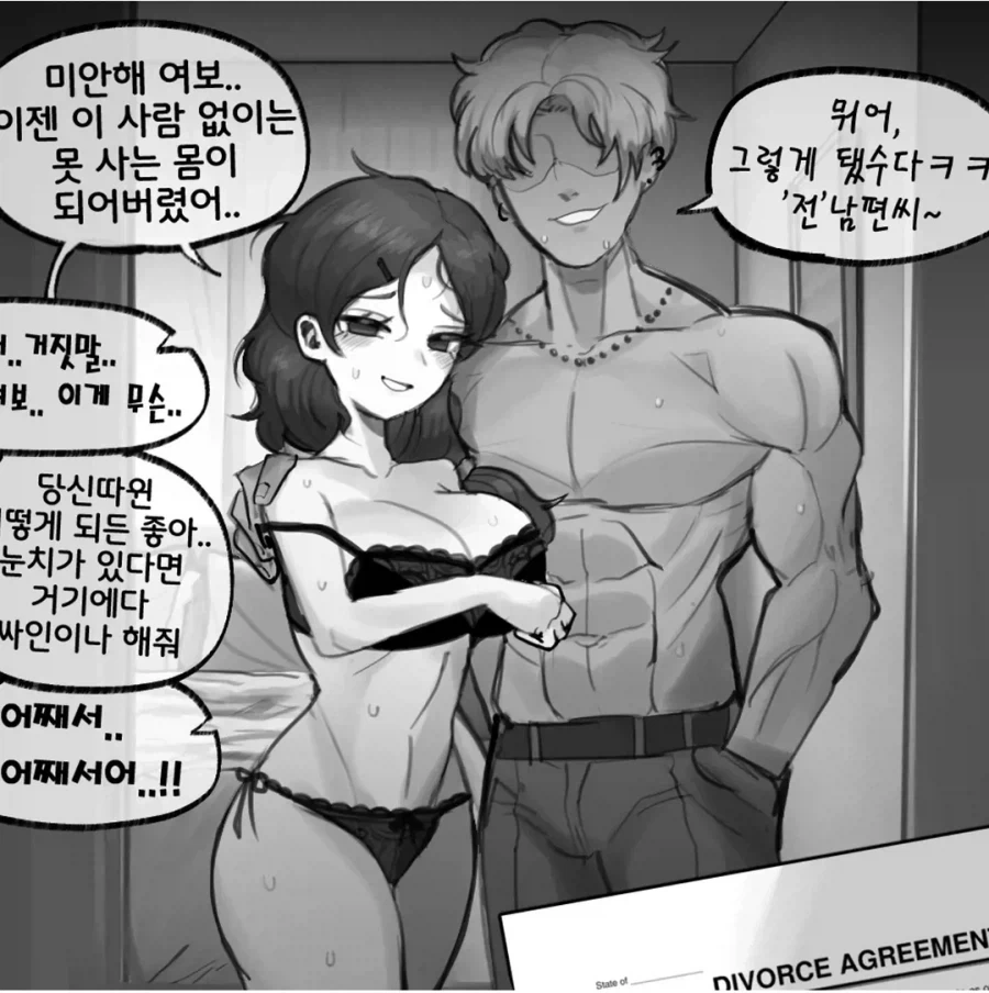 Ai)가오가이거-광룡, 암룡, 천룡신 대표 이미지