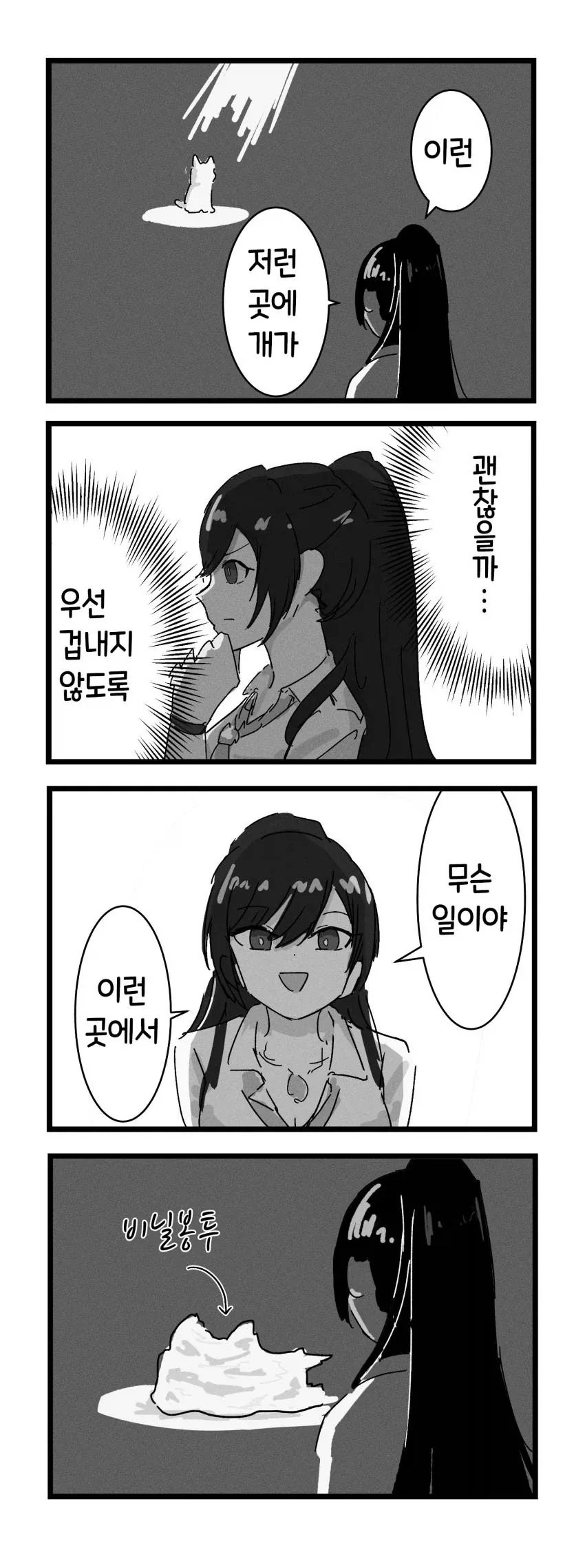성녀입니다 이미지 12