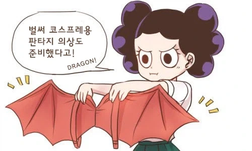 [히로아카] 포도송이가 여자였다면 manhwa_4.webp