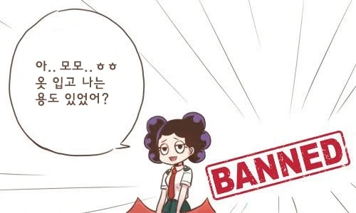 [히로아카] 포도송이가 여자였다면 manhwa_6.webp