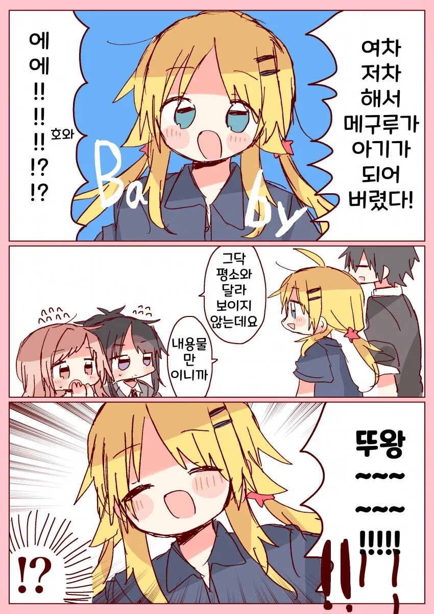 해변가에서 한번은 돌아보게 만드는 소녀.jpg 이미지 13
