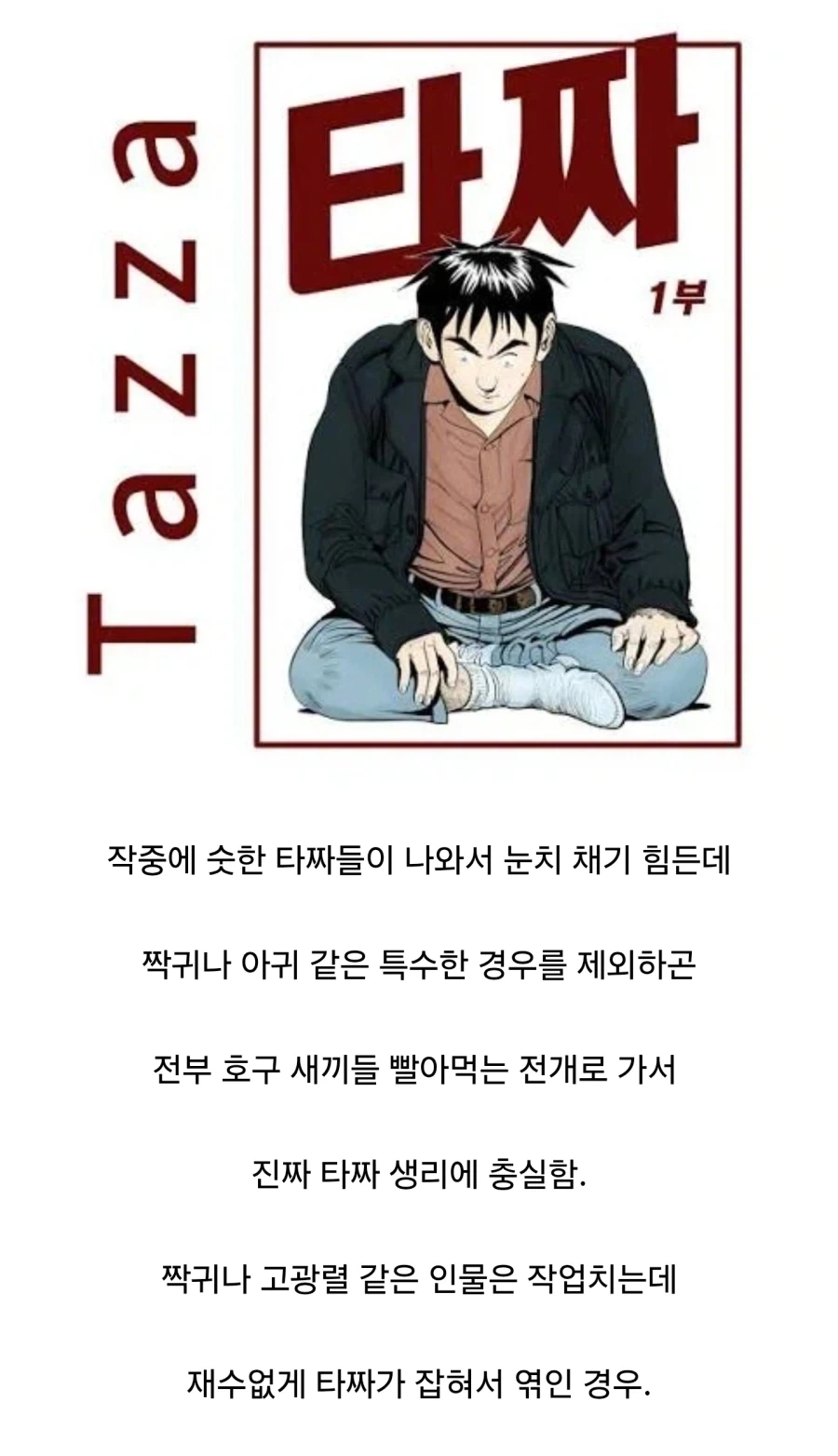 여동생을 ㅇㅅ시킨자만이 가질수 있는 검.manwha 대표 이미지