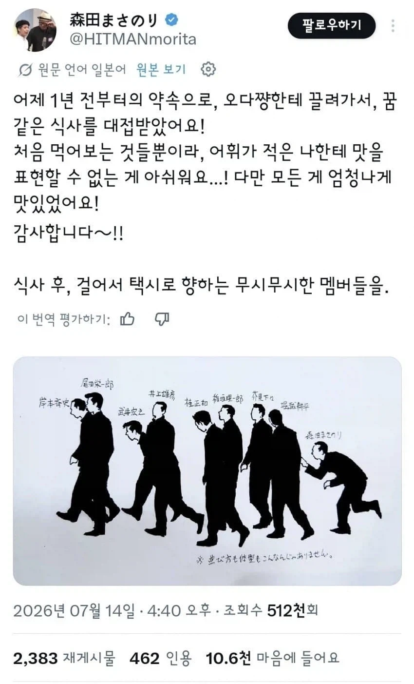 백합)짤 구분하는 가장 확실한 방법 대표 이미지