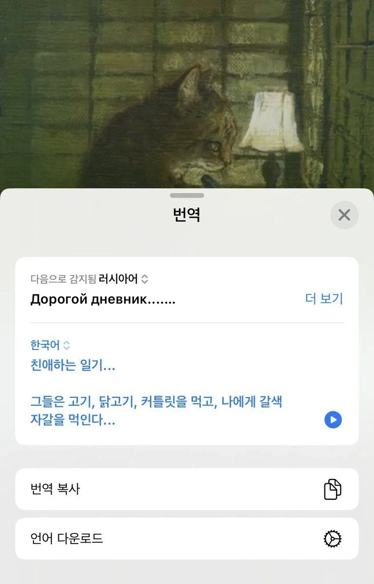 [만화] 햄스터의 서러움_3.webp