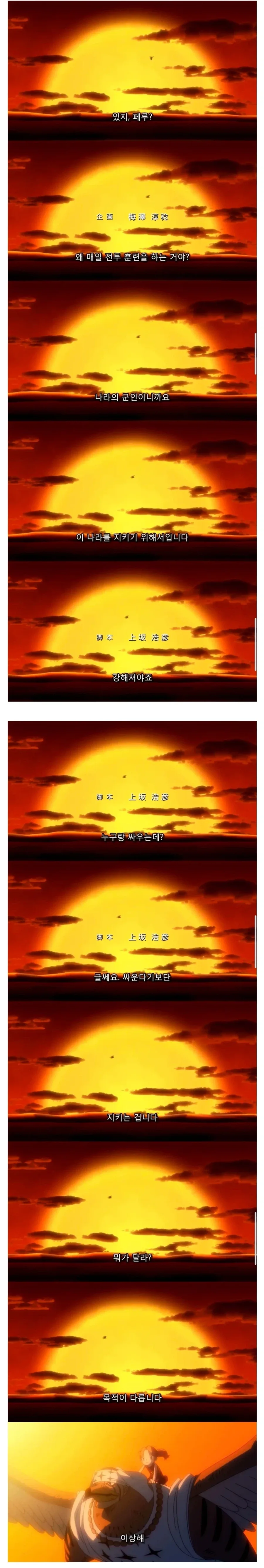 그시절 감성 하니 떠 오르는 만화 대표 이미지