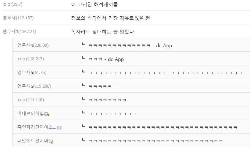 원피스) 앵무새론이 진짜면 더욱 감격적인 이유.txt_2.webp