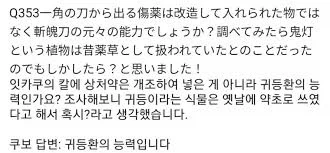 원피스) 앵무새론 때문에 이꼴 나는거 아님?_1.webp