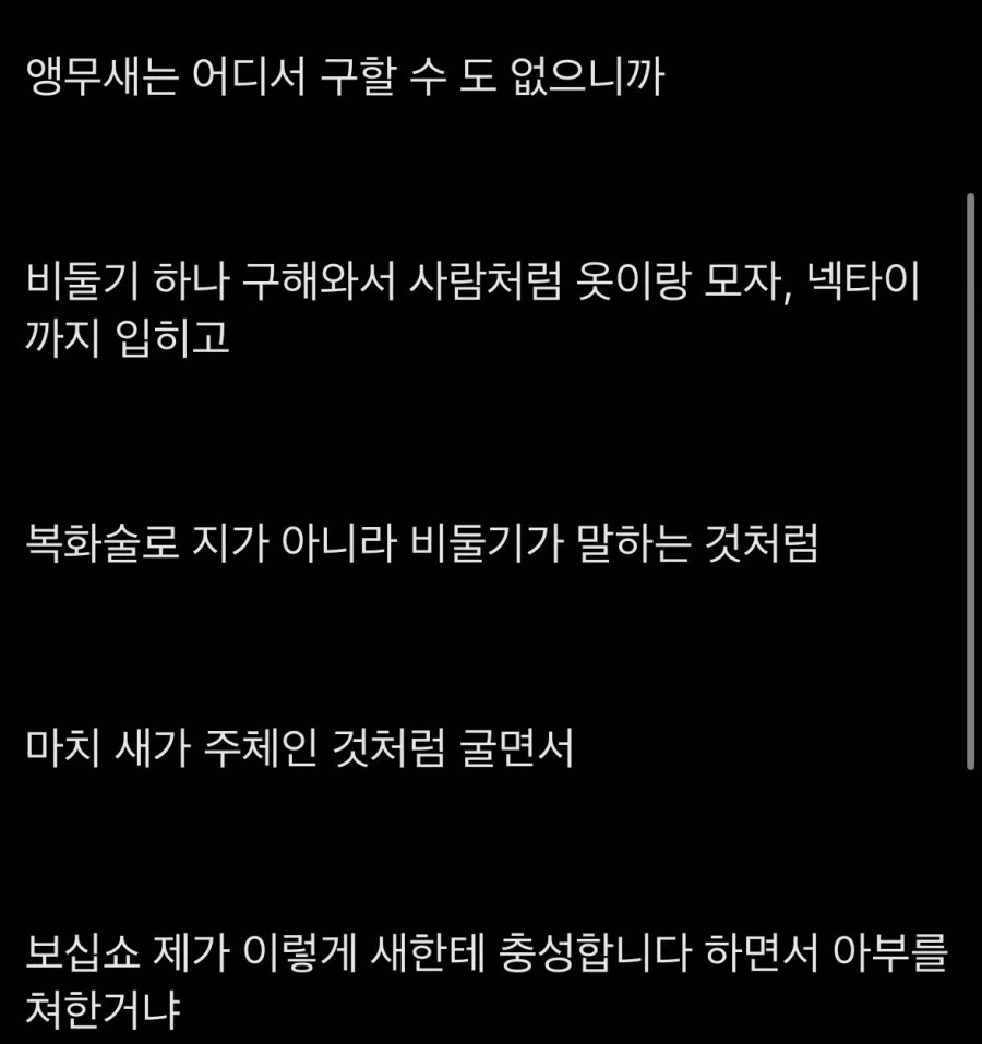 (원피스)그저 출세하고 싶었던 청년_2.webp