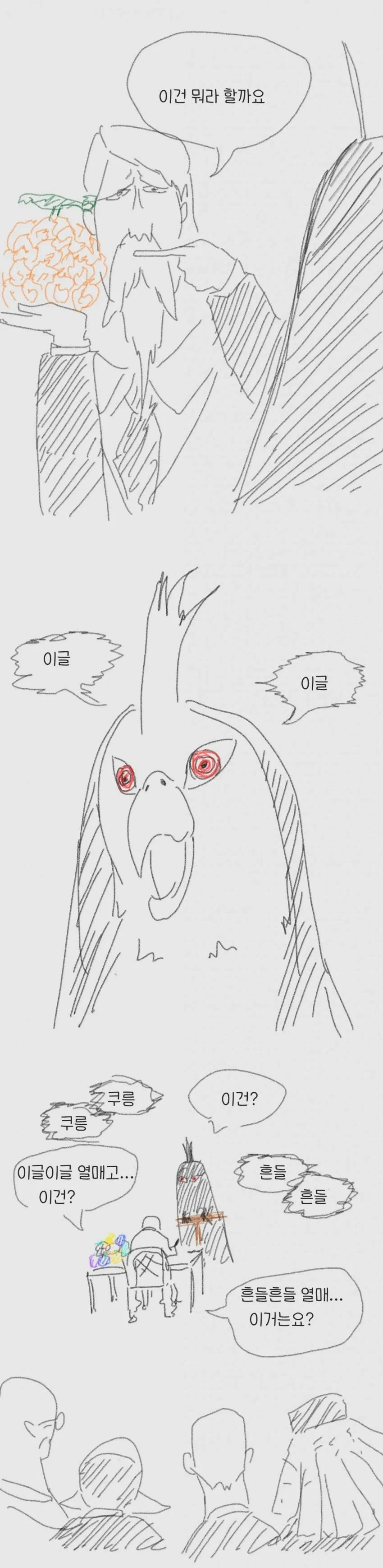 원피스)