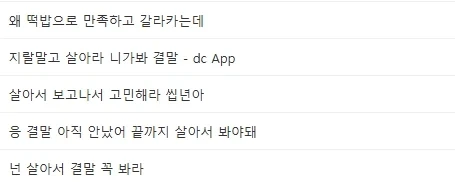 원피스)