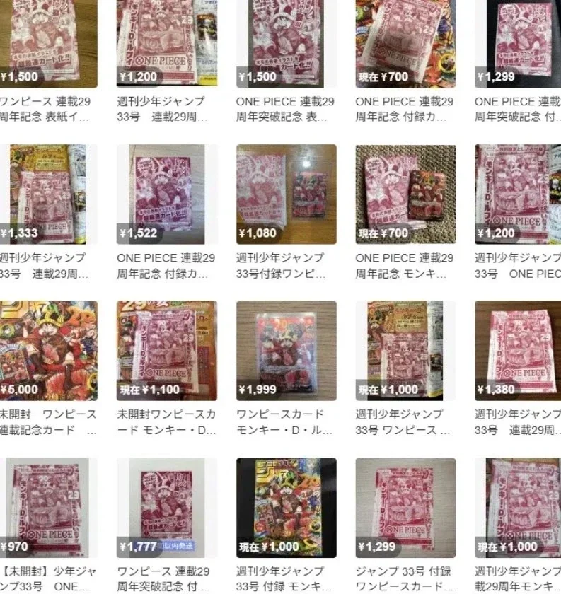 원피스) 압도적인 물량에 사망해버린 되팔이들.jpg_5.webp