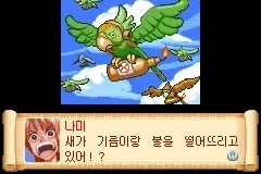 쓰레기용사) 최종보스를 이렇게 만들어도 되는걸까 이미지 20