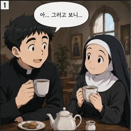 "아... 그 뭐더라...." 하는 만화 대표 이미지