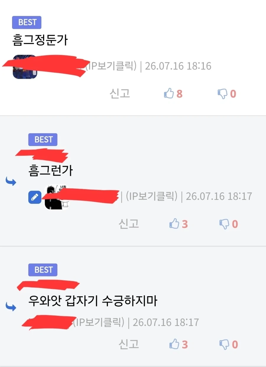 원피스) 앵무새 떡밥 개별론데.jpg_2.webp