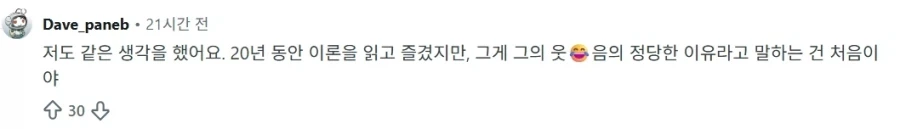쓰레기용사) 최종보스를 이렇게 만들어도 되는걸까 이미지 11