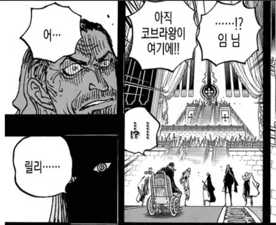 원피스)잠깐 하늘섬을 모아보자_2.webp