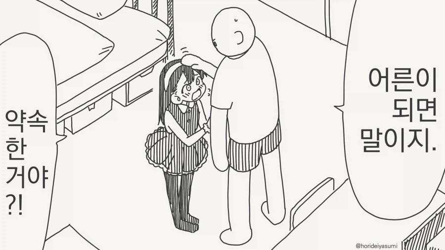 국장 투자자를 묘사한 만화.jpg 이미지 13