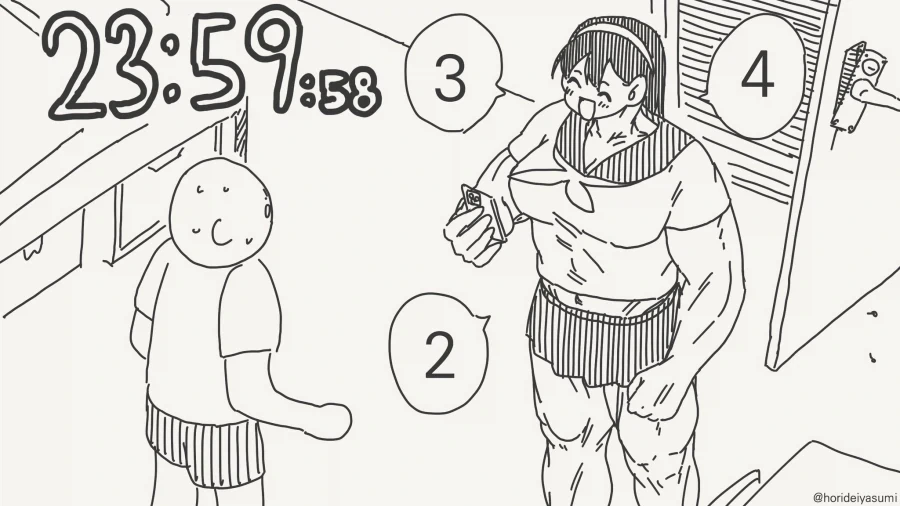 오빠 내 마음을 받아줄꺼야?...manwha_3.webp