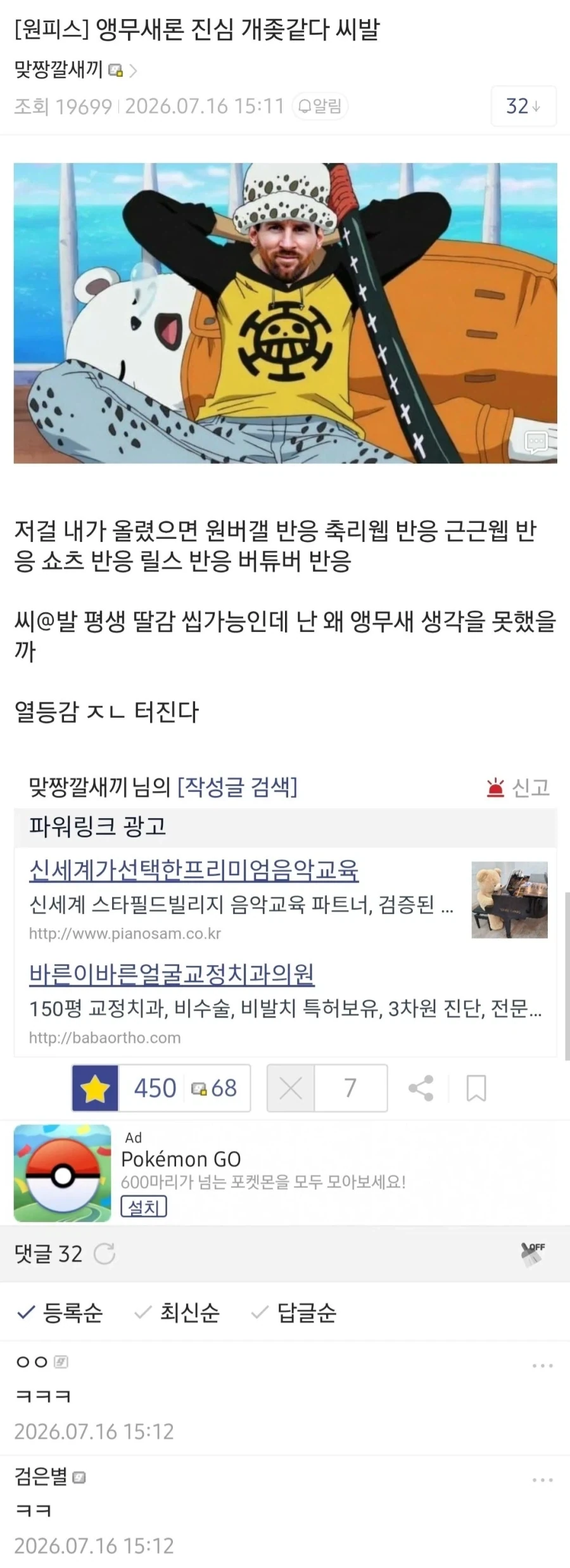 오 이미지 6