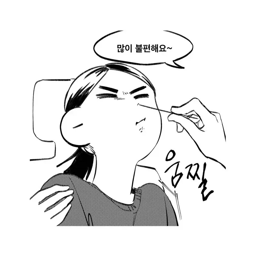 소아과 가는 manhwa_7.webp