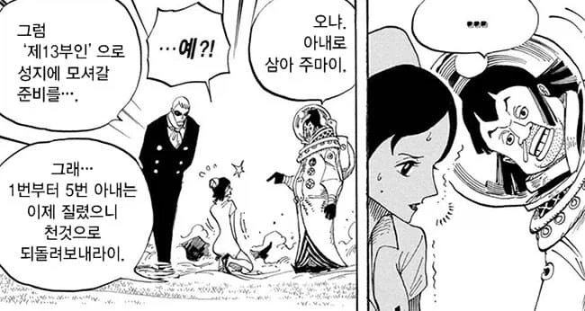 소년 만화에서 은근 단골 손님으로 나오는 소재 이미지 2