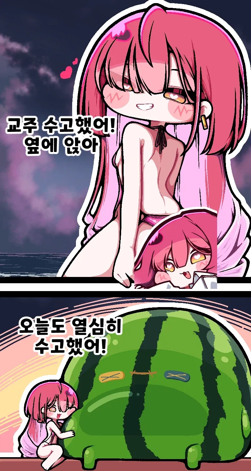 원신) 중요한 이야기중일때 난입한 여행자 이미지 4