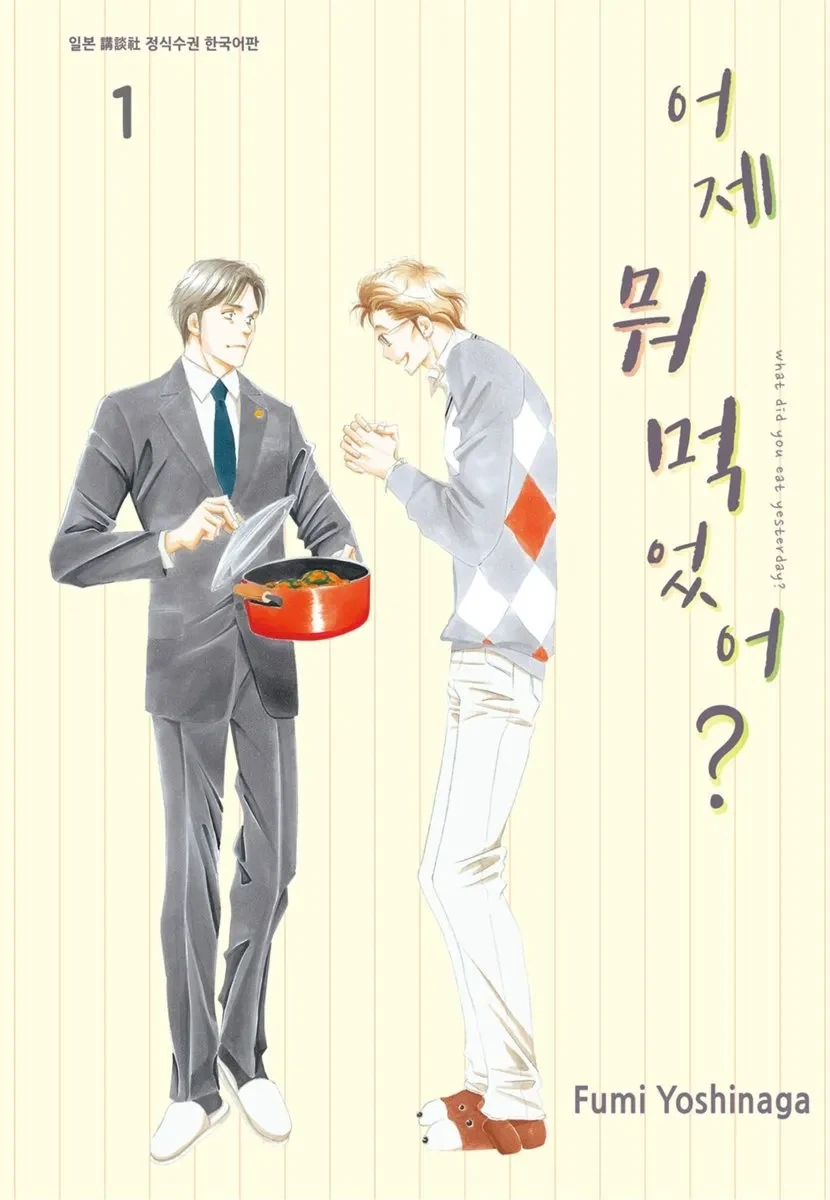 용이 나온다는 전설의 호수.manga 대표 이미지