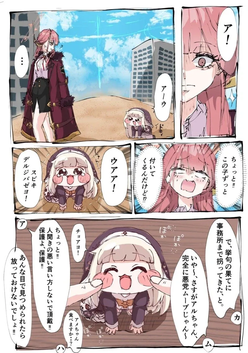 원피스) ㅅㅂ 이 장면은 뭐냐 ㅋㅋㅋㅋ 이미지 15