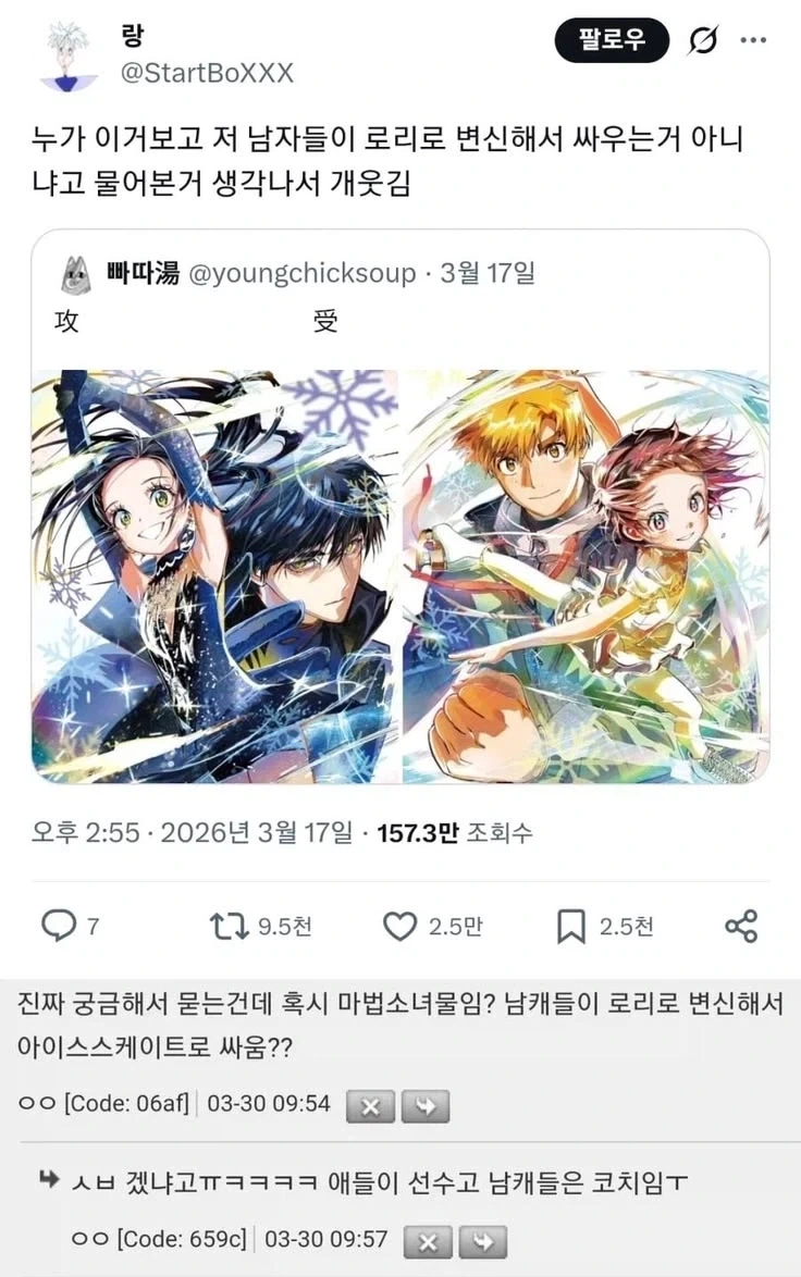 젠레스) 개눈나가 오이시쿠나레 해주는.manhwa 이미지 3