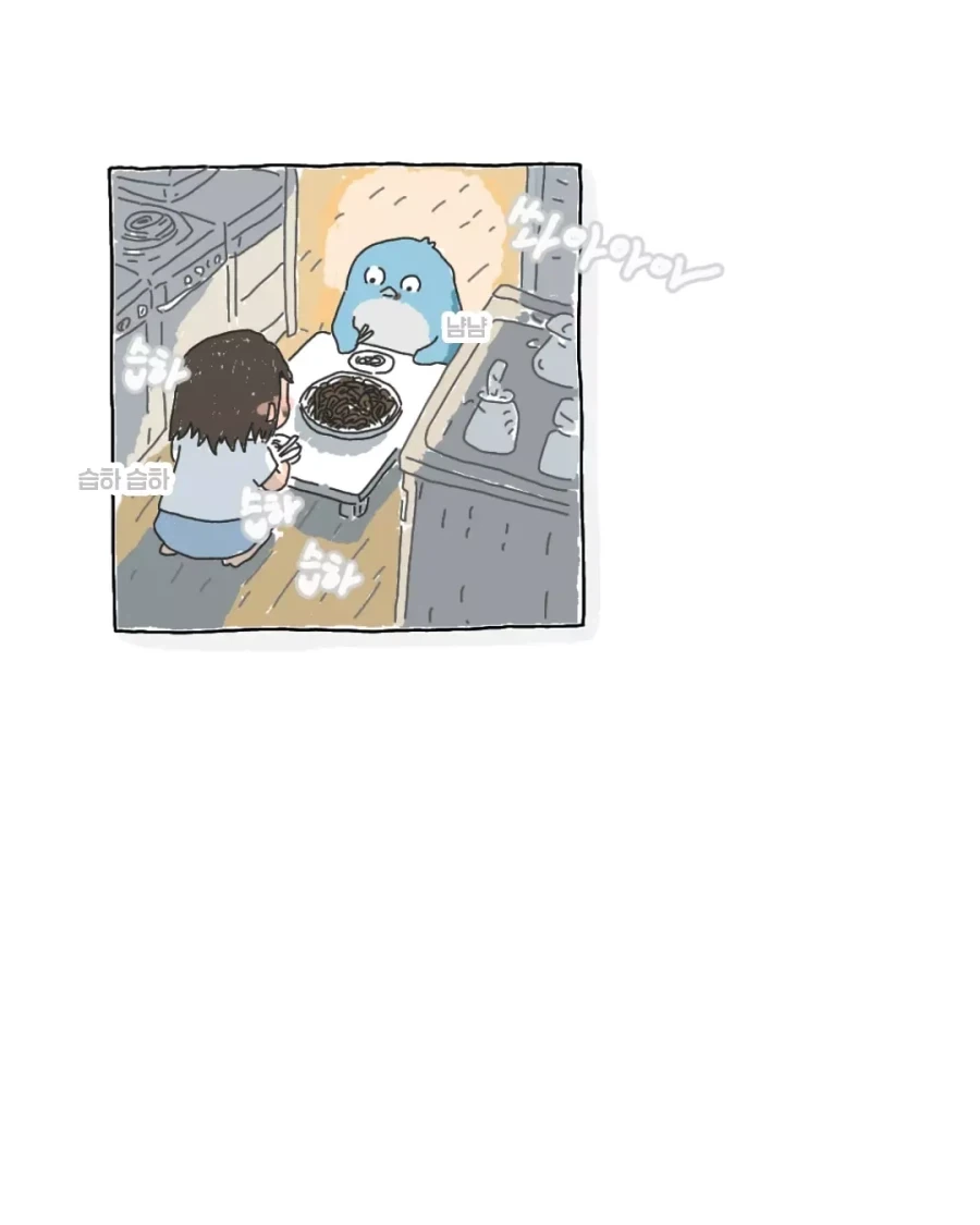 비 오는 날, 윗집 할머니에게 전화 온 만화.manga_8.webp