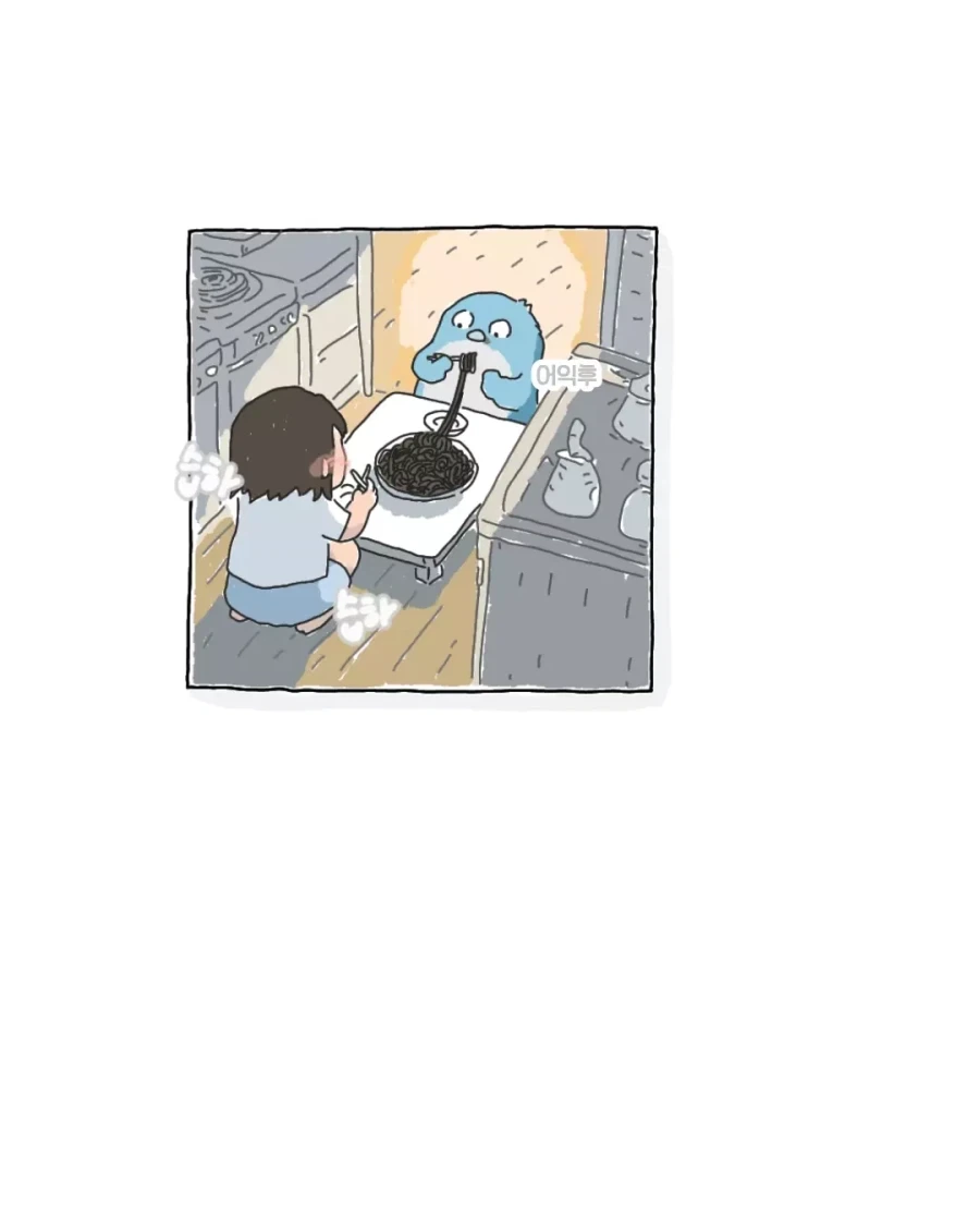 비 오는 날, 윗집 할머니에게 전화 온 만화.manga_9.webp