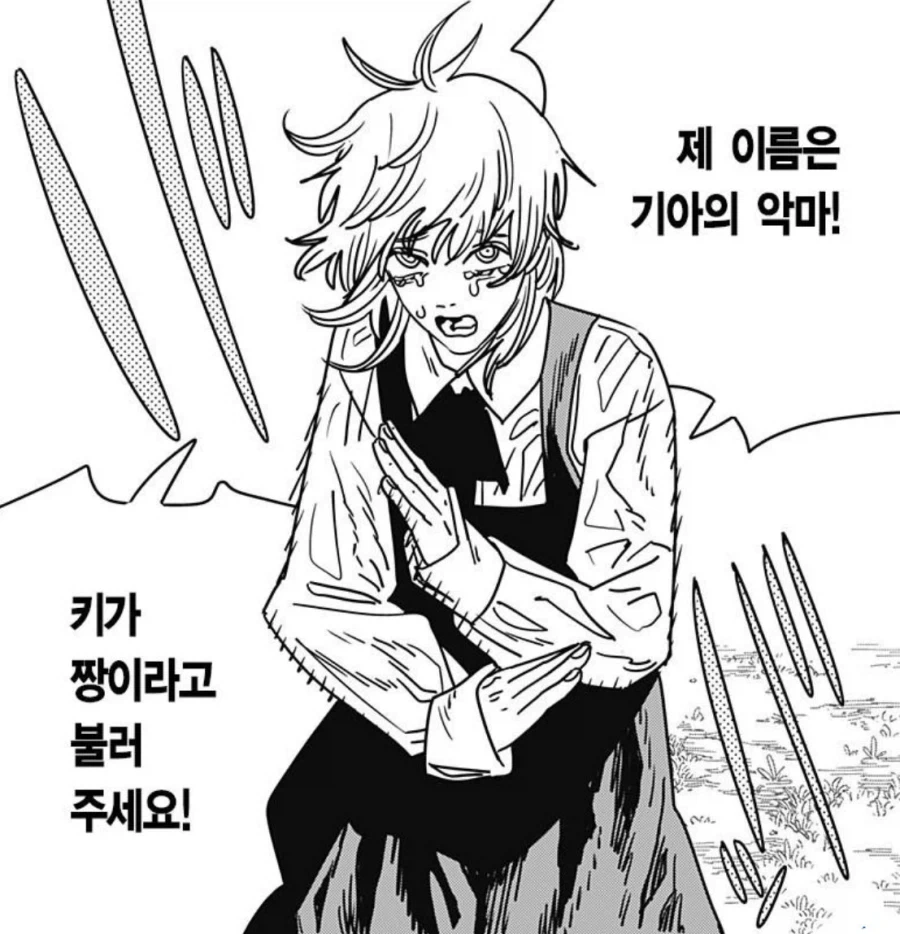 체인소맨 )악마중 귀여움 1황인 악마_2.webp