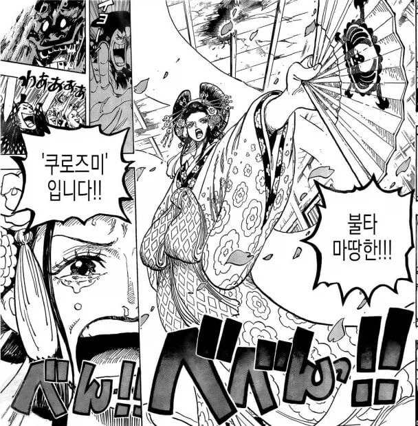 원피스) ㅅㅂ 이 장면은 뭐냐 ㅋㅋㅋㅋ 대표 이미지