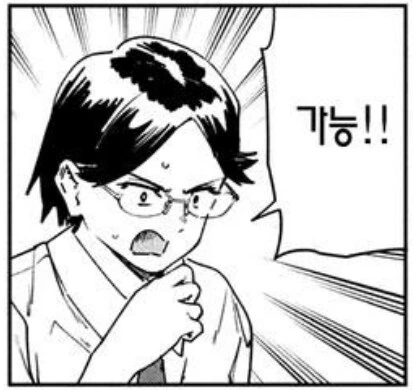 더워서 소꿉친구랑 알몸이 되는 manhwa_2.jpg