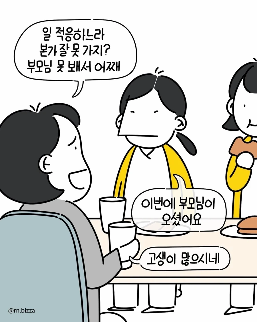 소년 만화에서 은근 단골 손님으로 나오는 소재 대표 이미지