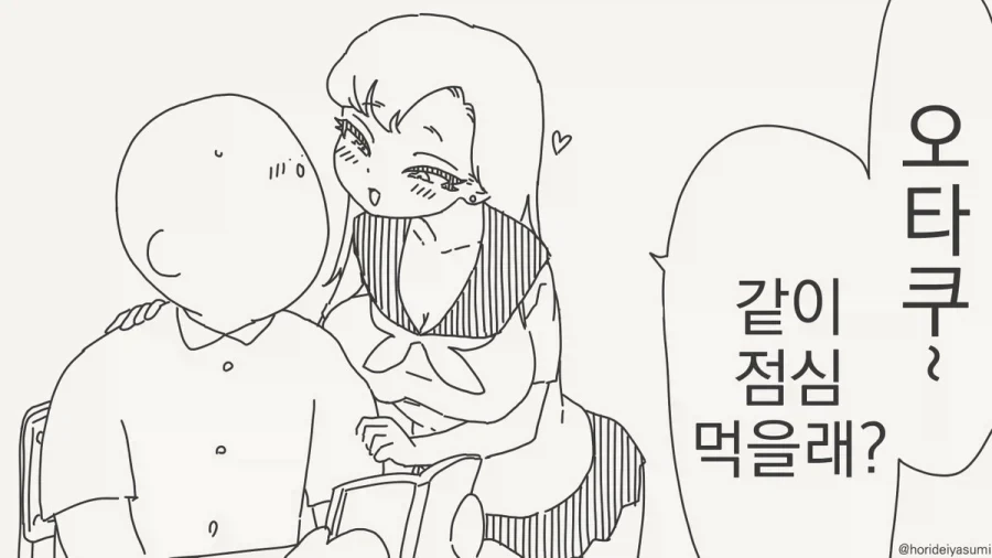 소년 만화에서 은근 단골 손님으로 나오는 소재 이미지 3