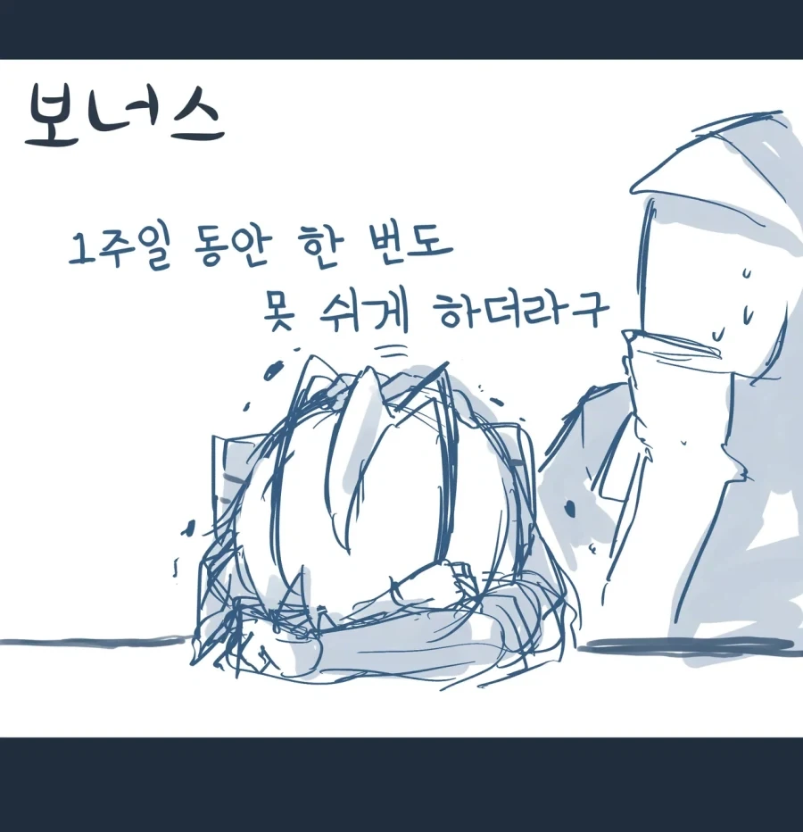 명일방주 나사빠진 로도스와 사축 W 만화_8.webp